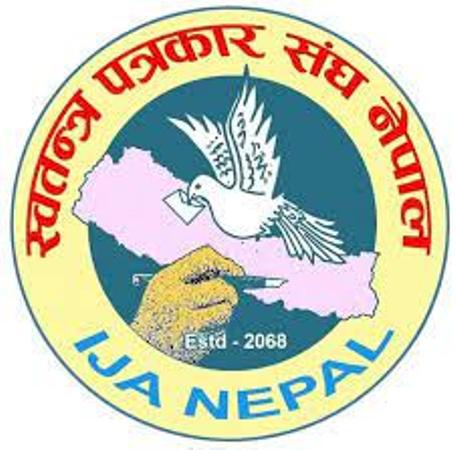 स्वतन्त्र पत्रकार संघको अधिवेशन स्थगित