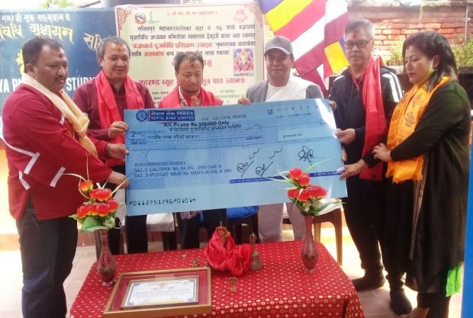 ललितपुर–१६ वडाद्वारा बज्राचार्य पूजा विधिलाई ५ लाख प्रदान