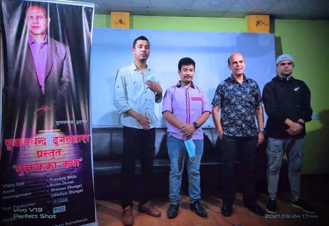 ‘मुक्तकको कथा’ सार्वजनिक