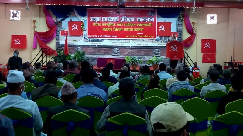 एमाले पार्टी नभई गुट मात्र भएको आरोप
