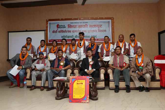 किपाग्राफी भक्तपुरको छैटौं वार्षिकोत्सव सम्पन्न