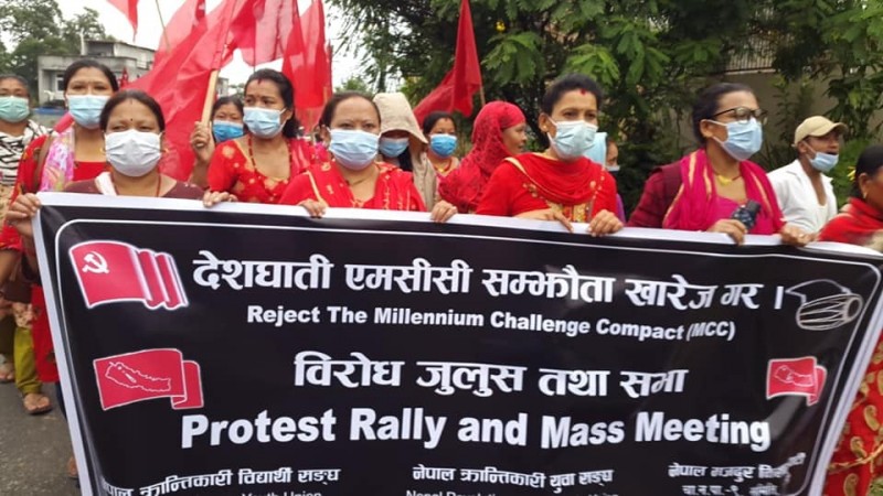 एमसिसीविरुद्ध ताथलीमा जुलुस, एमसिसीका मतियारलाई गरे खबरदारी