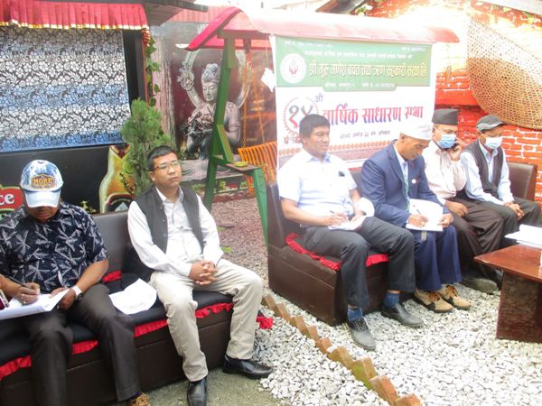 गुरु गणेश साकोसको वार्षिक साधारण सभा सम्पन्न