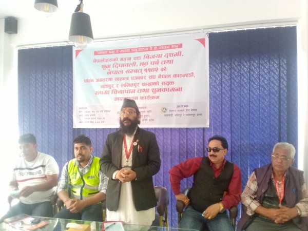 स्वतन्त्र पत्रकार संघद्धारा शुभकामना आदानप्रदान