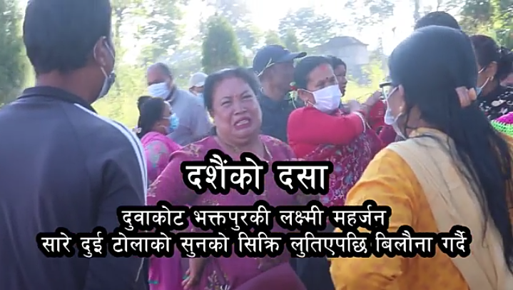 ब्रम्हायणी मेलाबाट सिक्री लुटियो