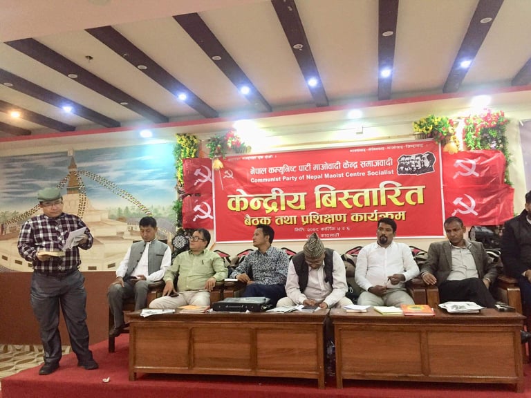 माओवादी केन्द्र समाजवादीको केन्द्रीय समितिको विस्तारित बैठक सम्पन्न 