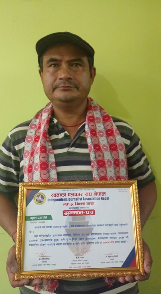 गब्लें चितासु मदुगु किसानया मन