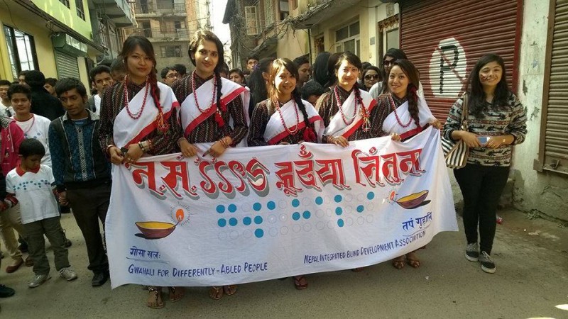 न्हूदँ ११४२ या लसताय् घोषक संकिपाया प्रचारात्मक भिंतुना ज्याझ्वः