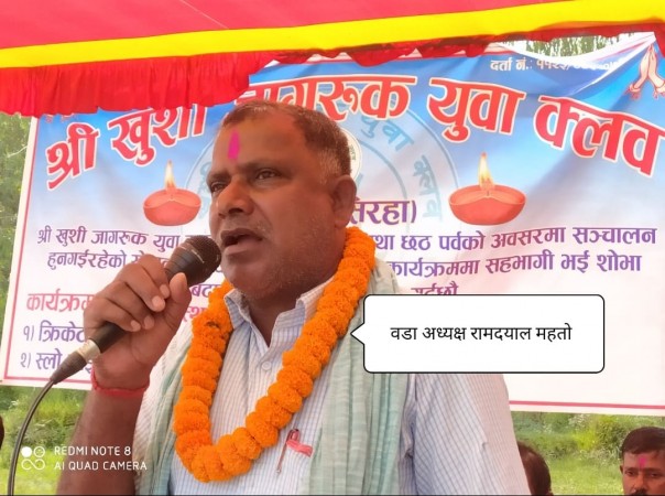 स्वास्थयको लागि खेल महत्वपूर्ण हो: वडा अध्यक्ष महतो 