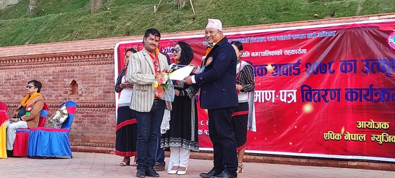 नेशनल एपिक अवार्डका उत्कृष्ट पुरस्कृत