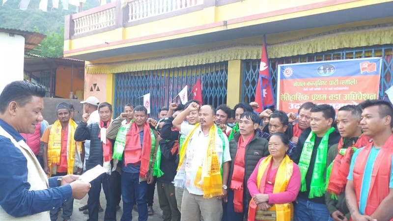 एमाले  रोशी गाउँको अधिबेशन सम्पन्न, कपिल लामाको अध्यक्षतामा ३१ सदस्यीय  कमिटी  गठन