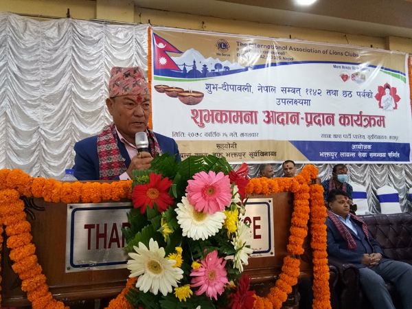 भक्तपुर लायन्सले ग¥यो शुभकामना आदानप्रदान कार्यक्रम