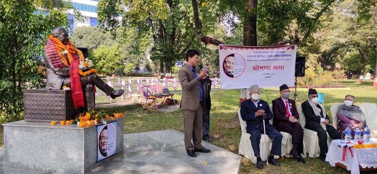 पद्मरत्न तुलाधर स्मृति राष्ट्रिय प्रतिष्ठान घोषणा