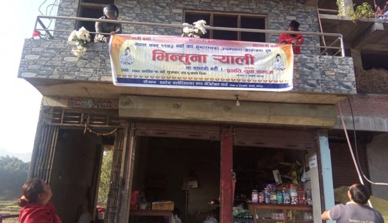 ताथलीमा भिन्तुना ¥याली गरिने