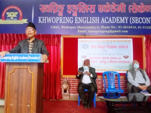 शैक्षिक अनुभब सार्वजनिक