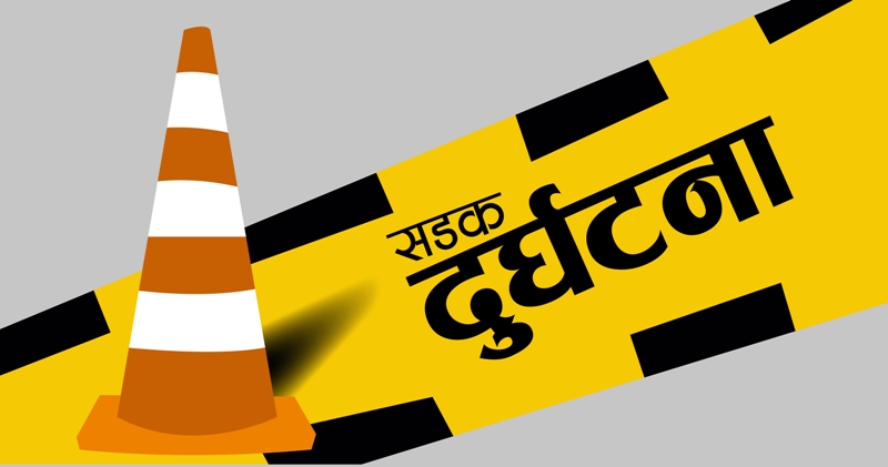   स्कुटर दुर्घटनामा तामाङको मृत्यु