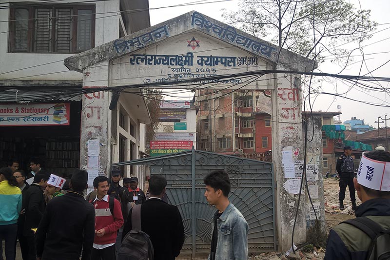 रत्न राज्यलक्ष्मी क्याम्पसय् एम.ए.तगिया रि–इन्ट्रान्स कार्तिक २६ गतेतक थप