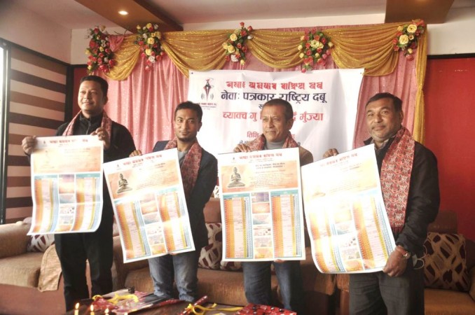 नेवाः पत्रकार राष्ट्रिय दबू भक्तपुर शाखाको आठौं साधारण सभा  सम्पन्न