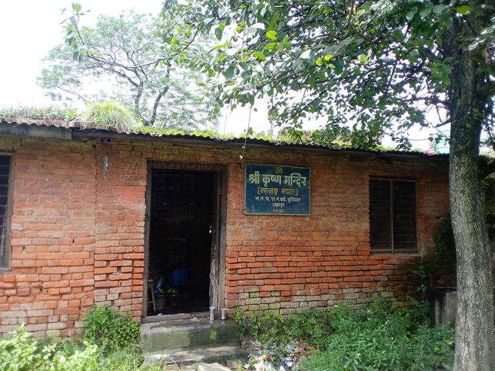 के चुपिंघाट क्षेत्रको श्री कृष्ण मन्दिर भजन घर बनाउन मिल्छ ?