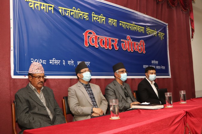 न्यायालय विवादबारे भक्तपुरमा अन्तरक्रिया