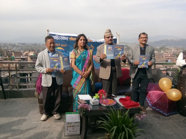 भक्तपुरकी चेलीको बालकथा संग्रह विमोचित, स्कुलस्कुलमा निःशुल्क वितरण गरिने