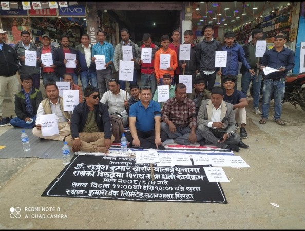 इन्जिनियर राजेश कुमार चौरासियालाई रिहाईको माग गर्दै
