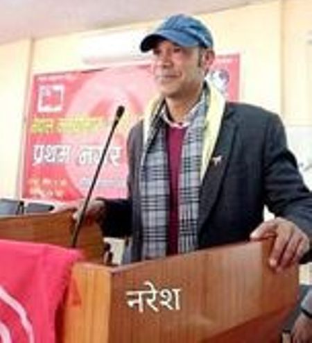 भक्तपुरको चाँगुनारायण नगरपालिकामा माओबादी केन्द्रको नयाँ नेतृत्व निर्वाचित