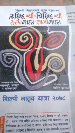 कने ख्वपये ख्याल केनिइगू 