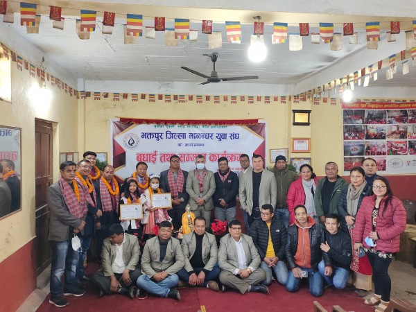 च्याम्ह मानन्धर पिन्त हनेज्या जुल