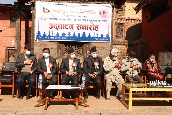 भक्तपुरमा कसिमला र चेस प्रतियोगिताको उद्घाटन