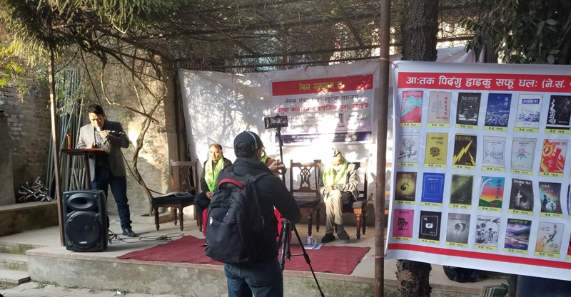 सवाः सार्वजनिक