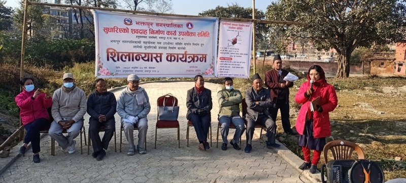 सुधारिएको शवदाह निर्माण कार्यको शिलान्यास कार्यक्रम सम्पन्न