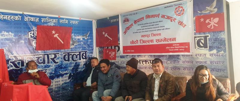 नेपालमा सामाजिक सुरक्षा कोष श्रमिकका लागि हालसम्म पनि लागू हुन नसकेको गुनासो