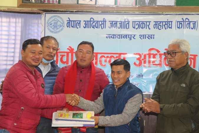 फोनिजको सपथ ग्रहण तथा पद हस्तान्तरण 