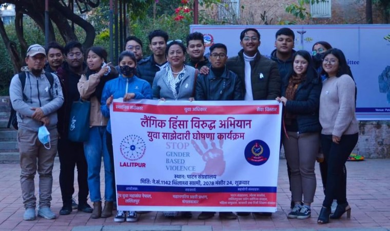 युवा साझेदारी अभियानको घोषणा
