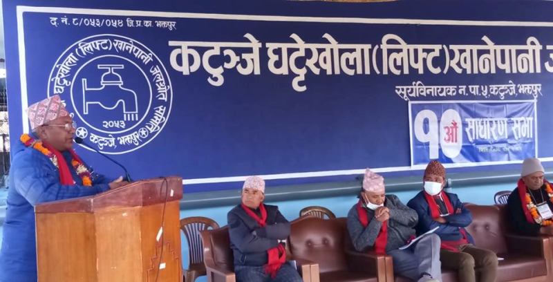 कटुञ्जे घट्टेखोला (लिफ्ट) खानेपानी जलस्रोत समितिको १० औं साधारणसभा सम्पन्न