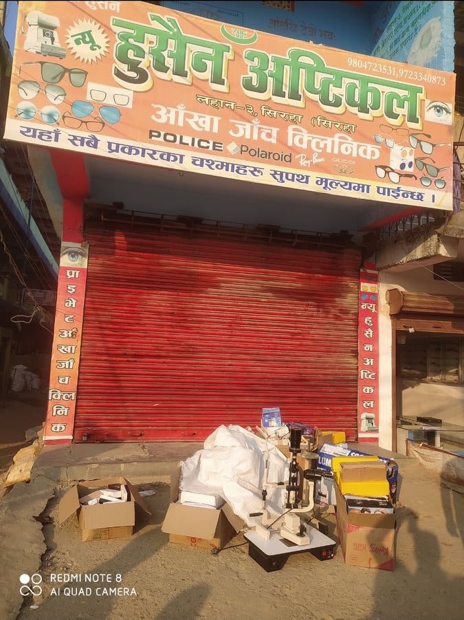 लहानको हुसैन अप्टिकलमा बिवाद चुलिदै 