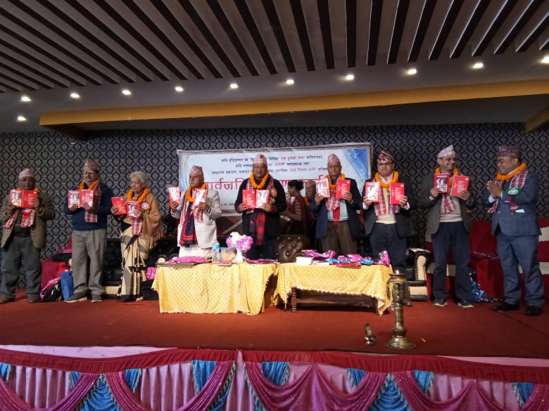 भक्तपुरमा एकैपटक दुईवटा कविता संग्रह र एउटा खण्डकाव्य विमोचित