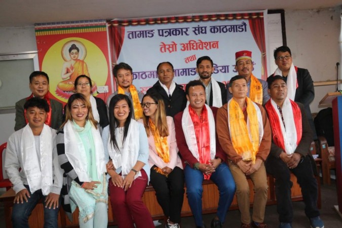 तामाङ पत्रकार सङ्घमा सुवास योञ्जन 
