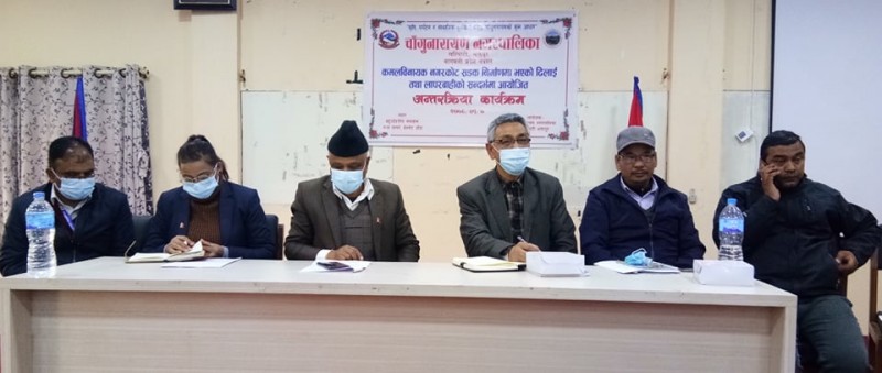 नगरकोट सडकबारे सरोकारबीचको अन्तरक्रिया ः एमाले, नेमकिपा आए, कांग्रेस आएनन्