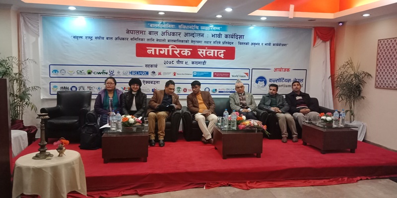 कन्सोर्टियम नेपालको २२ औ साधारणसभा सम्पन्न