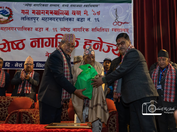 नागरिक समितिले १ सय ज्येष्ठ नागरिकलाई सिरक र पौष्टिक आहारसहित सम्मान
