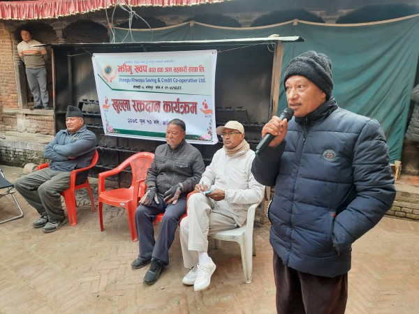 झीगु ख्वप बचतको साधारणसभाको अवसरमा रक्तदान