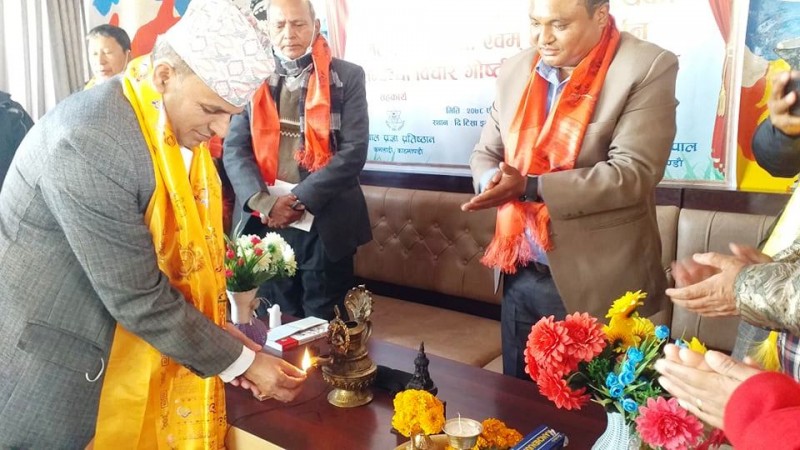 भक्तपुरमा तामाङ मातृभाषा र तामाङ लोकसाहित्यसम्बन्धी विचार–गोष्ठी