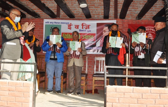 ई व जि नामक कविता संग्रह भक्तपुरमा बिमोचित 