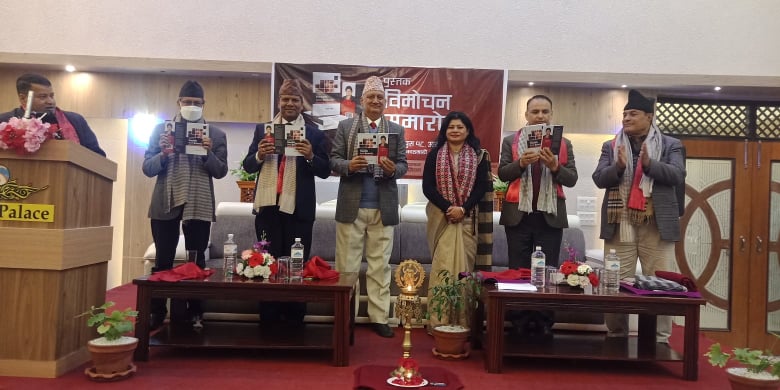 व्युटिसियन महतको 'हेल्थ एण्ड व्युटी’ पुस्तक सार्वजनिक