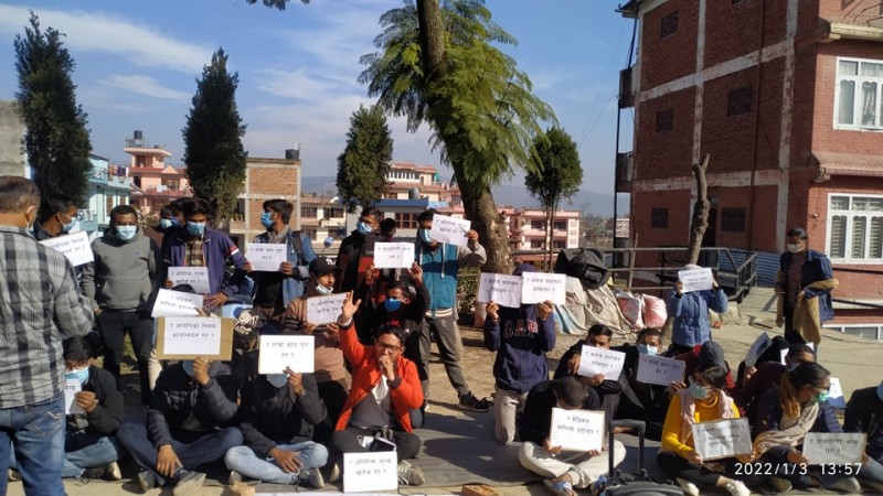 सल्लाघारी केएमसीका विद्यार्थी धर्ना जुलुशमा 
