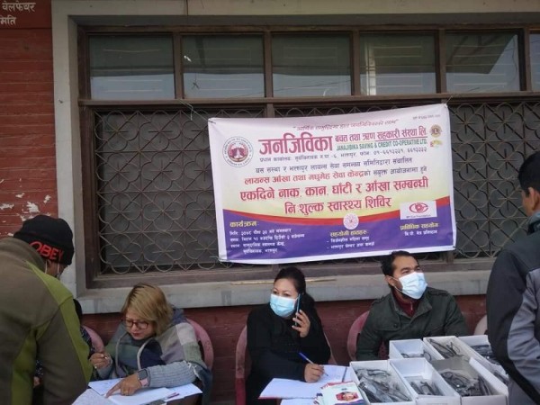 एकदिने स्वास्थ्य शिविर