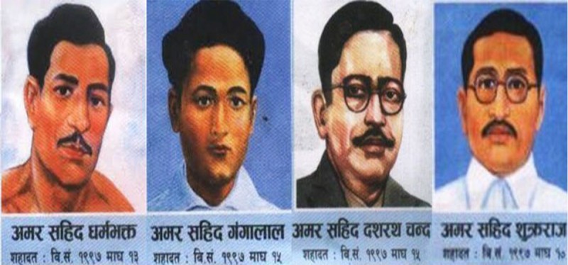 आज शहीद दिवस ः कता के हुँंदैछ हेर्नुहोस्
