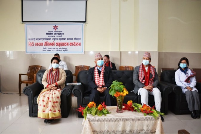 शिक्षण अस्पताललाई अत्याधुनिक सीटी स्क्यान मेसिन प्रदान 